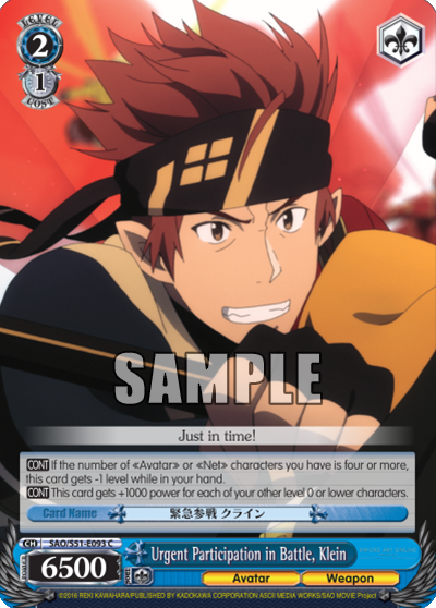 Urgent Participation in Battle, Klein - SAO/S51-E093 - Common available at 401 Games Canada