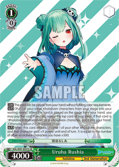 Uruha Rushia - HOL-W91-E051S - Super Rare available at 401 Games Canada