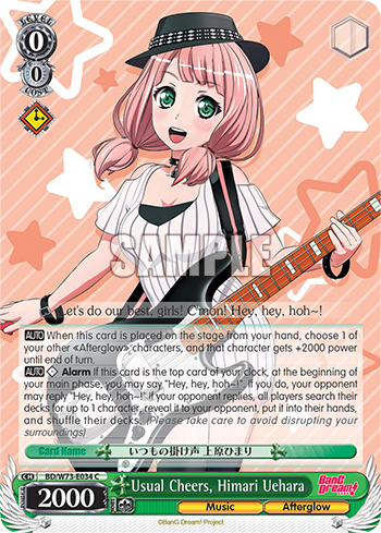 Usual Cheers, Himari Uehara - BD/W73-E034 - Common available at 401 Games Canada