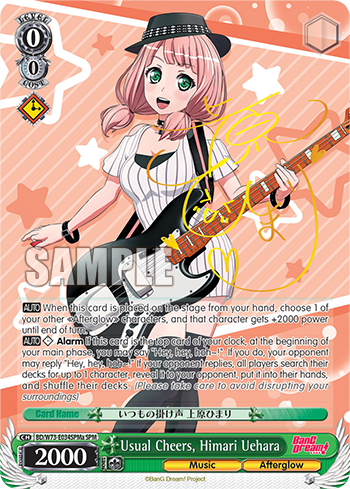 Usual Cheers, Himari Uehara - BD/W73-E034SPMa - Special Pack Rare (A) available at 401 Games Canada