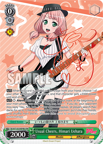 Usual Cheers, Himari Uehara - BD/W73-E034SPMb - Special Pack Rare (B) available at 401 Games Canada