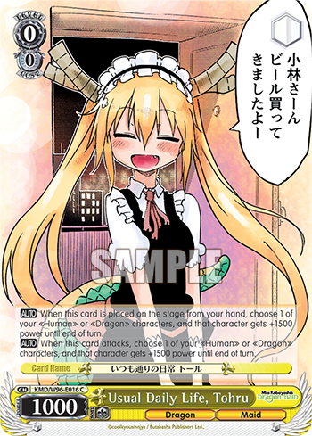 Usual Daily Life, Tohru - KMD/W96-E016 - Common available at 401 Games Canada