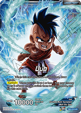 Uub // Uub, Unknowing Power - TB2-019 - Uncommon available at 401 Games Canada