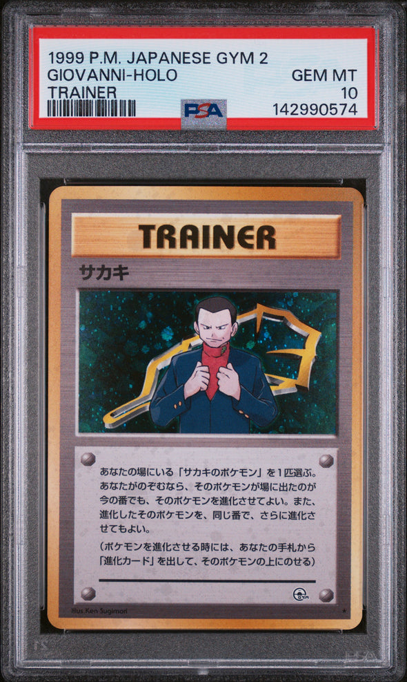 GIOVANNI () - POKEMON JAPANESE GYM 2 - TRAINER - HOLO - GEM MT 10