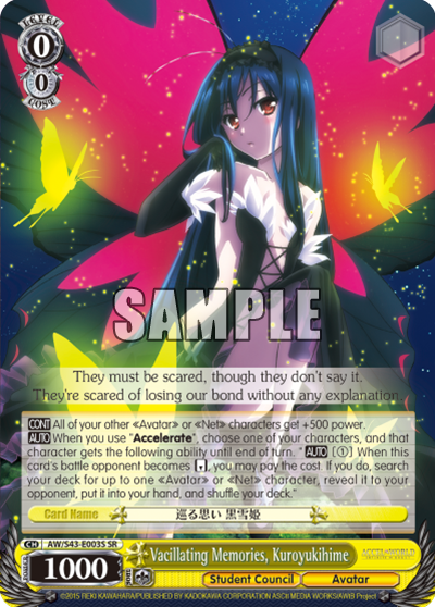 Vacillating Memories, Kuroyukihime - AW/S43-E003S - Super Rare available at 401 Games Canada