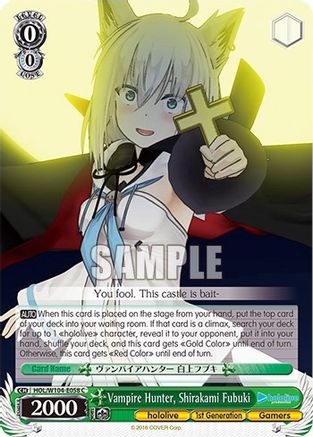 Vampire Hunter, Shirakami Fubuki - HOL/W104-E058C - Common available at 401 Games Canada