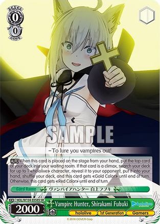 Vampire Hunter, Shirakami Fubuki (SR) - HOL/W104-E058S - Super Rare available at 401 Games Canada