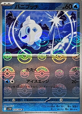 Vanillite (Poke Ball Pattern) (Japanese) - 024/086 - Common