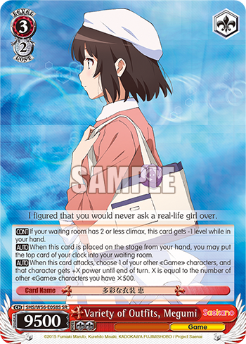 Variety of Outfits, Megumi - SHS/W56-E058S - Super Rare available at 401 Games Canada