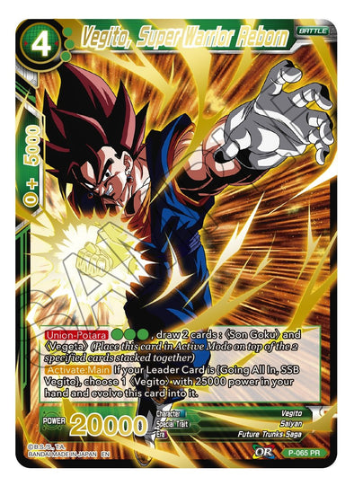 Vegito, Super Warrior Reborn - P-065 - Common (Gold Stamped) available at 401 Games Canada