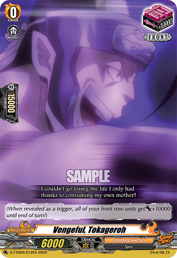 Vengeful, Tokageroh - D-TTD03/012 - TD available at 401 Games Canada