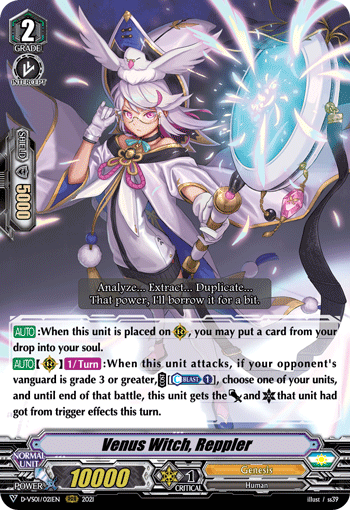 Venus Witch, Reppler - D-VS01/021 - Triple Rare available at 401 Games Canada