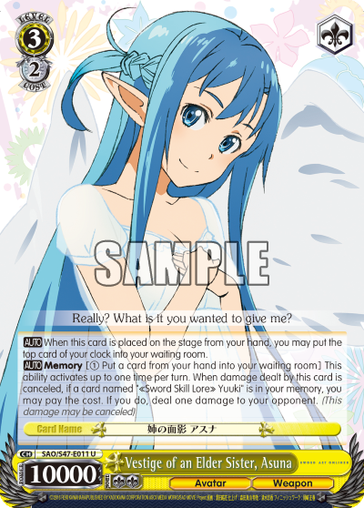 Vestige of an Elder Sister, Asuna - SAO/S47-E011 - Uncommon available at 401 Games Canada