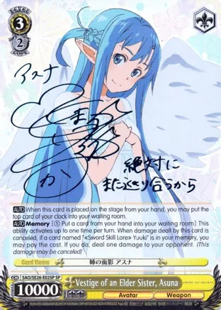 Vestige of an Elder Sister, Asuna (Signed)