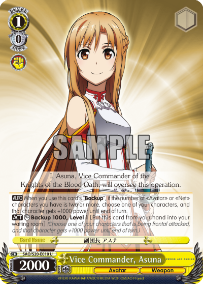 Vice Commander, Asuna - SAO/S20-E010 - Uncommon available at 401 Games Canada