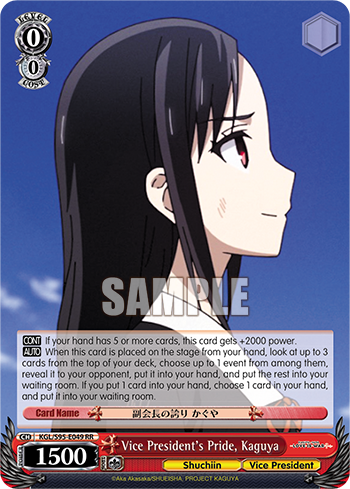 Vice President's Pride, Kaguya - KGL/S95-E049 - Double Rare available at 401 Games Canada