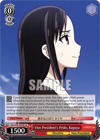 Vice President's Pride, Kaguya - KGL/S95-E049S - Super Rare available at 401 Games Canada