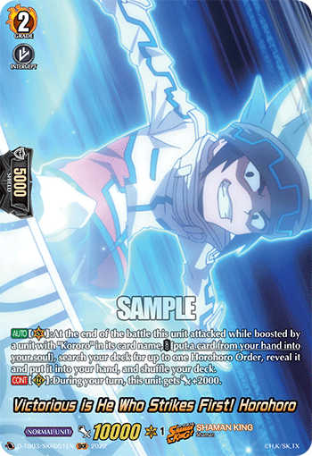 Victorious is He Who Strikes First! Horohoro - D-TB03/SKR051 - SKR available at 401 Games Canada