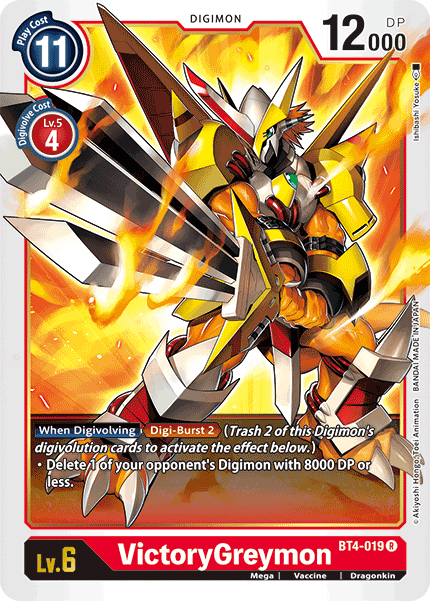 VictoryGreymon - BT4-019 - Rare available at 401 Games Canada