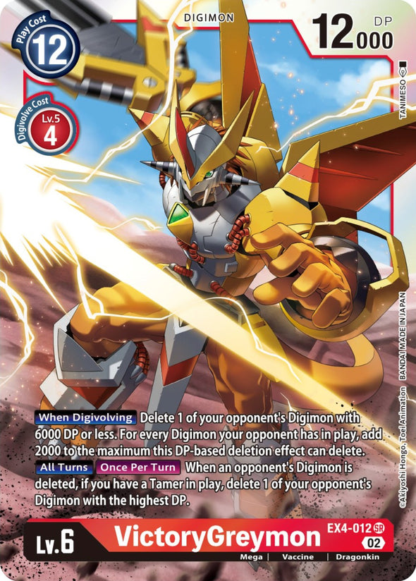 VictoryGreymon - EX4-012 - Super Rare available at 401 Games Canada