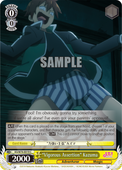 "Vigorous Assertion" Kazuma - KS/W76-E019 - Common available at 401 Games Canada