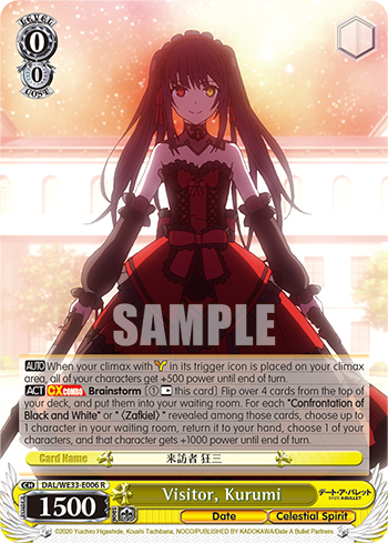 Visitor, Kurumi - DAL/WE33-E006 - Rare available at 401 Games Canada