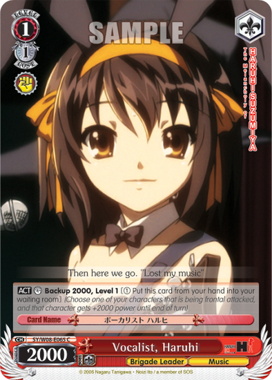 Vocalist, Haruhi - SY/W08-E065 - Common available at 401 Games Canada