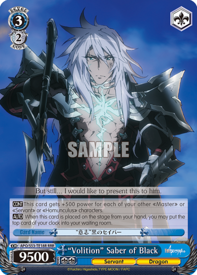 "Volition" Saber of Black - APO/S53-TE18R - Triple Rare available at 401 Games Canada