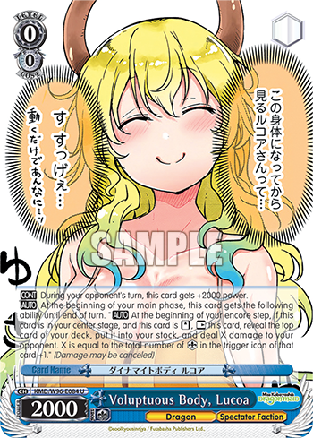 Voluptuous Body, Lucoa - KMD/W96-E084 - Uncommon available at 401 Games Canada