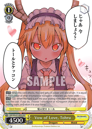 Vow of Love, Tohru - KMD/W96-E014MDR - Maid Dragon Rare available at 401 Games Canada