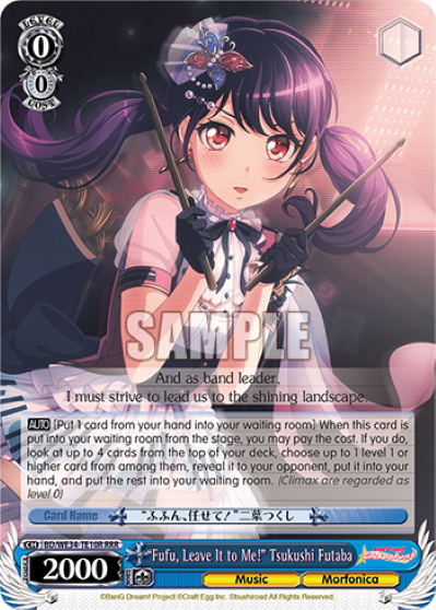'Fufu, Leave It to Me!' Tsukushi Futaba (RRR)