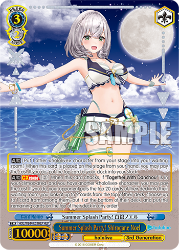 Summer Splash Party! Shirogane Noel (HLP) - HOL/WE44-E53HLPHLP - Hololive Parallel