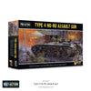 Bolt Action - Imperial Japan - Type 4 Ho-Ro Self-Propelled Assault Gun