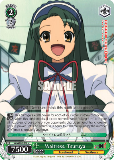 Waitress, Tsuruya - SY/W08-E036 - Uncommon available at 401 Games Canada