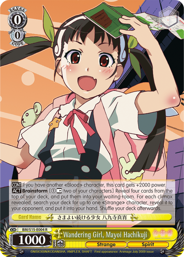 Wandering Girl, Mayoi Hachikuji - BM/S15-E004 - Rare available at 401 Games Canada