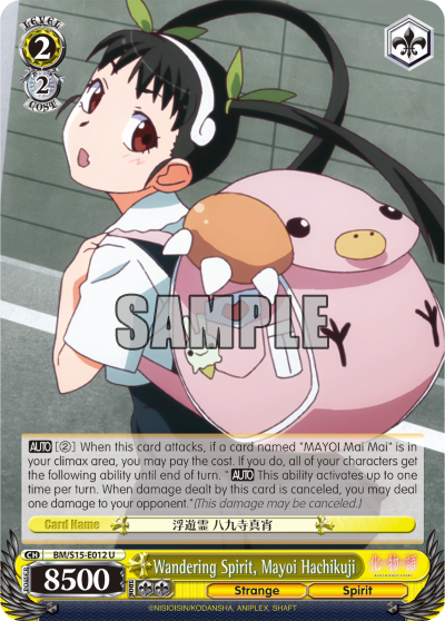 Wandering Spirit, Mayoi Hachikuji - BM/S15-E012 - Uncommon available at 401 Games Canada