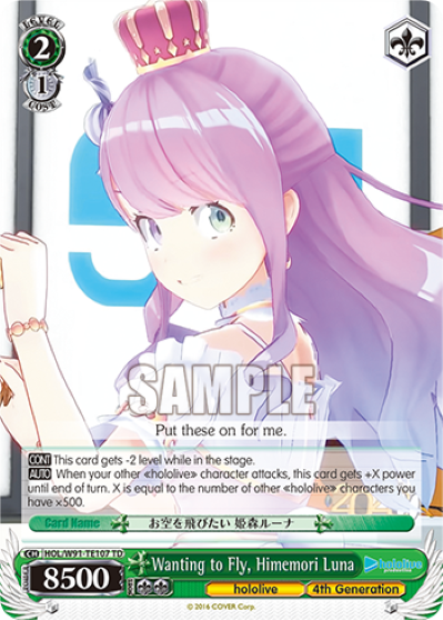 Wanting to Fly, Himemori Luna (TD) available at 401 Games Canada