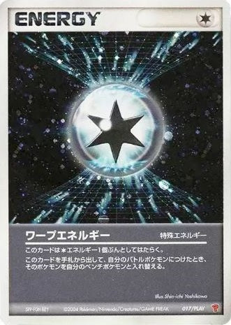 Warp Energy (Japanese) - 017/PLAY - Holo Promo available at 401 Games Canada