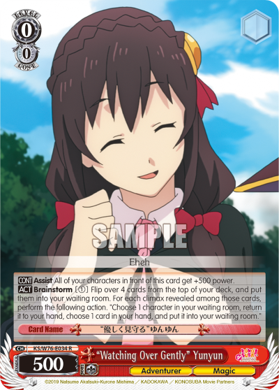 "Watching Over Gently" Yunyun - KS/W76-E034 - Rare available at 401 Games Canada