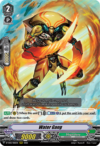 Water Gang - D-VS05/082 - Triple Rare available at 401 Games Canada