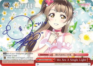 We Are A Single Light - LL/EN-W02-E112bSP - Special Rare (B) (Kotori) available at 401 Games Canada