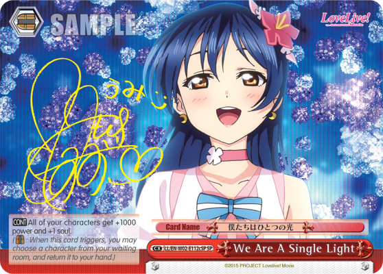 We Are A Single Light - LL/EN-W02-E112cSP - Special Rare (C) (Umi) available at 401 Games Canada