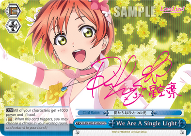 We Are A Single Light - LL/EN-W02-E165aSP - Special Rare (A) (Rin) available at 401 Games Canada