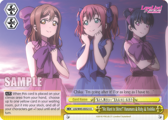 "We Want to Shine!" Hanamaru & Ruby & Yoshiko - LSS/W45-E032 - Climax Common available at 401 Games Canada