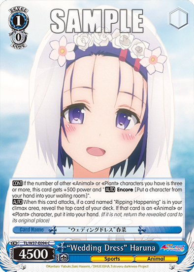 "Wedding Dress" Haruna - TL/W37-E094 - Common available at 401 Games Canada