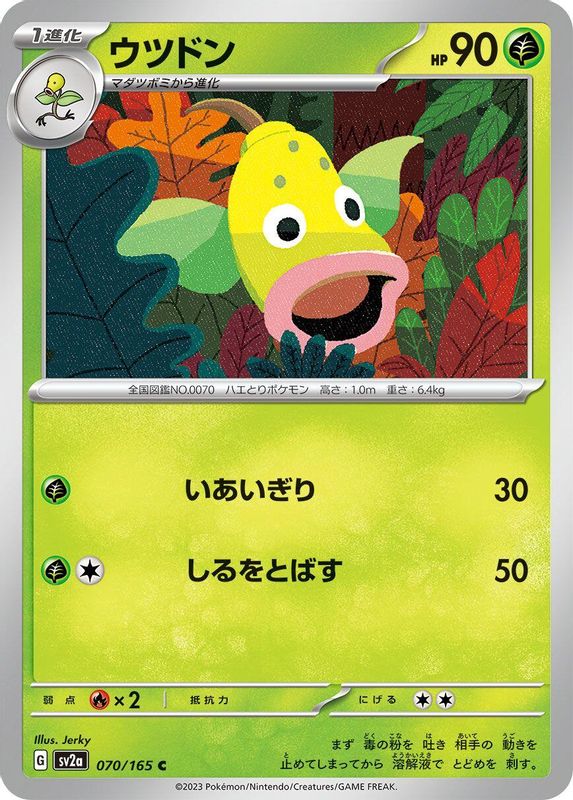 Weepinbell (Japanese) - 070/165 - Common