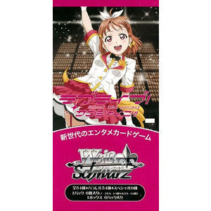 401 Games Canada - Weiss Schwarz - Love Live! Sunshine!! Extra Booster- Japanese Booster Box 401 Games Canada - Weiss Schwarz - Love Live! Sunshine!! Extra Booster- Japanese Booster Box