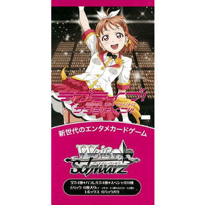 Weiss Schwarz - Love Live! Sunshine!! Extra Booster- Japanese Booster Box available at 401 Games Canada
