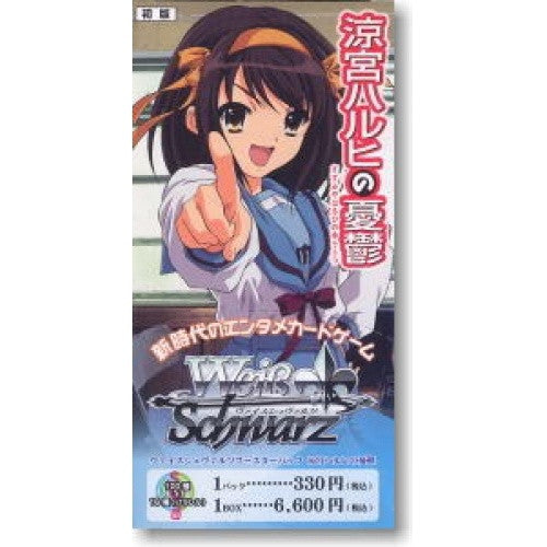 Weiss Schwarz - Melancholy of Haruhi Suzumiya - English Booster Pack available at 401 Games Canada