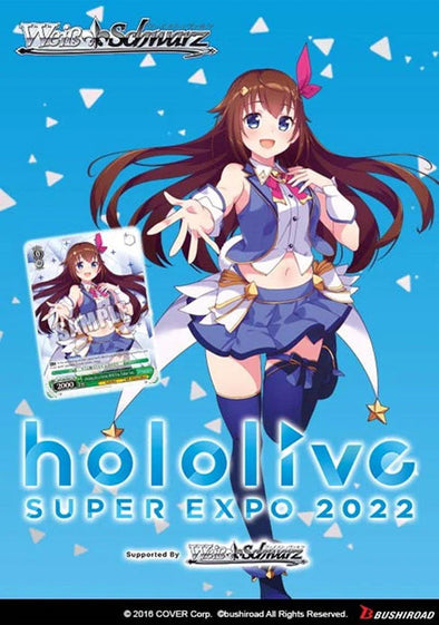 Weiss Schwarz - Premium Booster Hololive Production Extra Booster Playset - Foil (HLP) available at 401 Games Canada